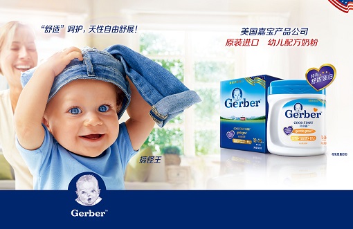Gerber-.jpg