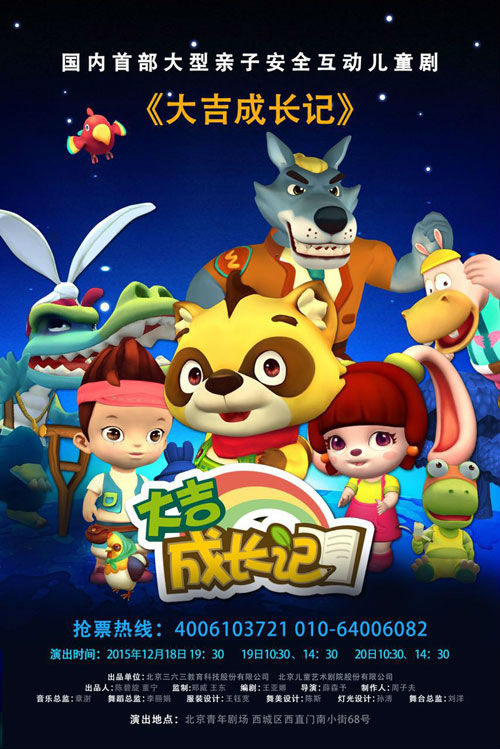 20151130093055712 (1).jpg