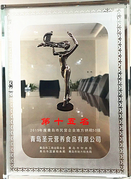 20160503082653801 (1).png