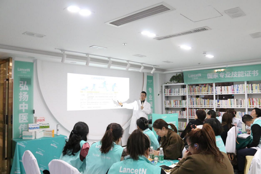 热烈祝贺兰赛特第一期《中医健康管理师》线下研修班圆满成功举办709.png